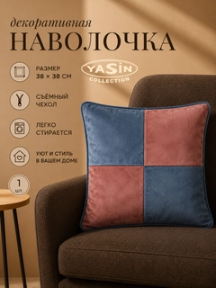 Синий меланж