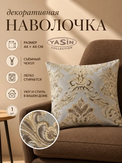 Песочный хаки