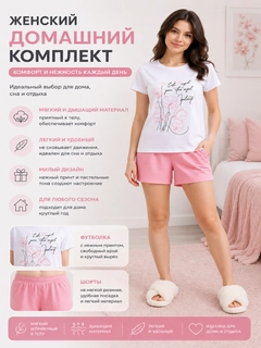 Korall pushti