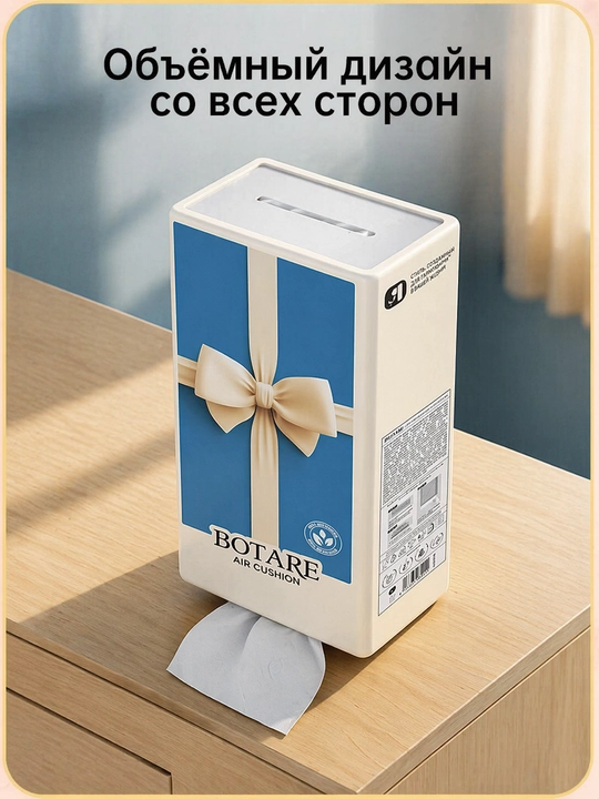 BOTARE Osma qog'oz dasturxonlar, havo yostig'i bilan 155*175 mm/4 qatlam 320 list - 