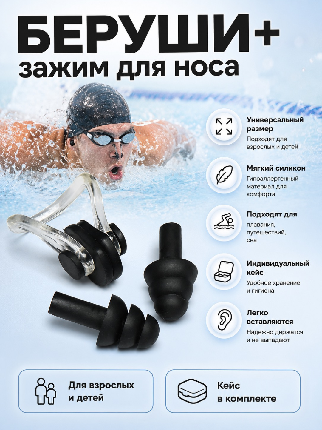 Черный