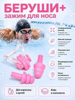Розовый
