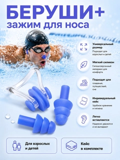 Синий