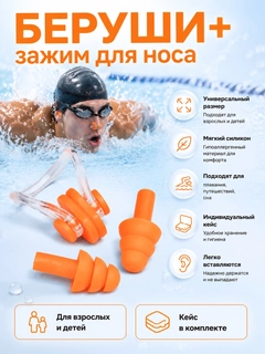Оранжевый