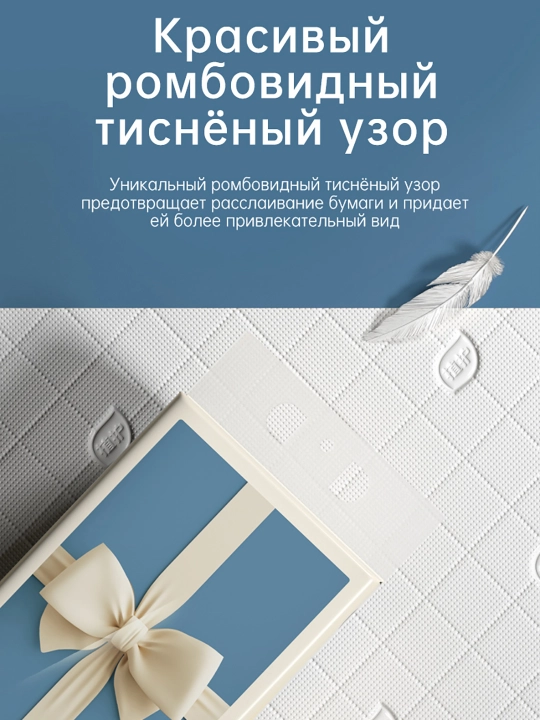 BOTARE оsma qog'oz dasturxonlar, havo yostig'i bilan 155*175 mm/4 qatlam 320 list