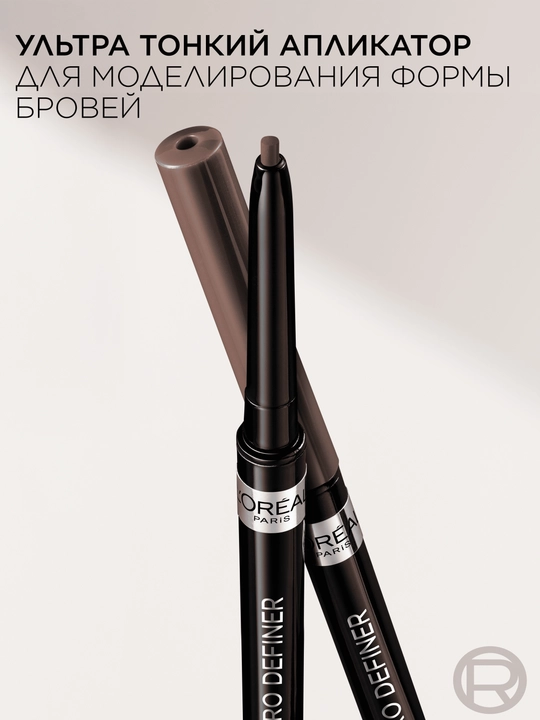 L’Oreal Paris "Infaillible Brows" avtomatik o‘ta yupqa qosh qalami, tusi: 3.0