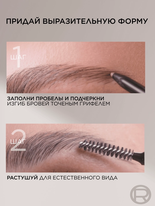 L’Oreal Paris "Infaillible Brows" avtomatik o‘ta yupqa qosh qalami, tusi: 3.0