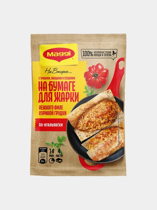 Смесь на бумаге для жарки нежного филе куриной грудки по-итальянски.30.6гХ12шт