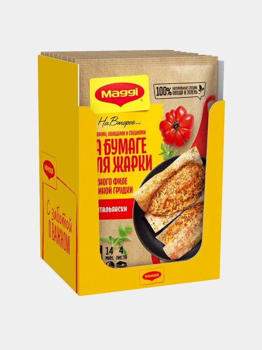 Смесь на бумаге для жарки нежного филе куриной грудки по-итальянски.30.6гХ12шт