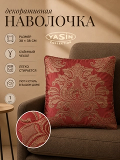 Багровый
