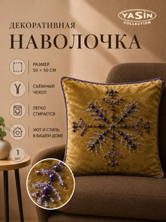 Бронзовый