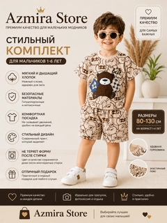 Коричневый