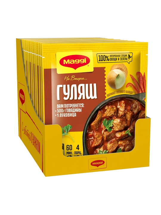 МАГГИ®. На второе. Смесь сухая для приготовления гуляша. 37г  Х 12 шт