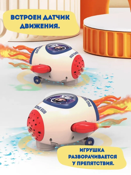 Raqs qiluvchi musiqa va yorug‘lik effektli interaktiv o‘yinchoq 3+ yosh uchun
