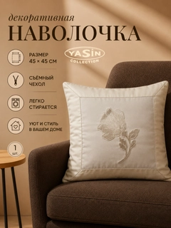 Прозрачный