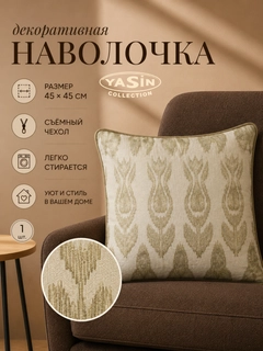 Светло-бежевый