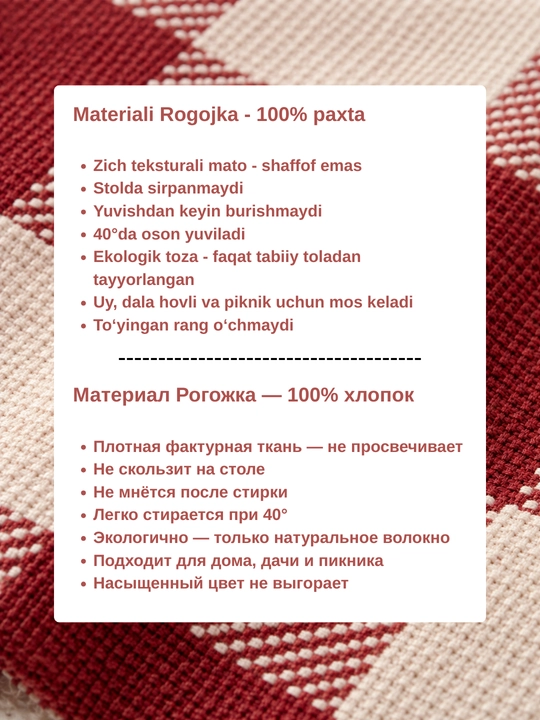 Uy uchun universal dasturxon, 100% paxta