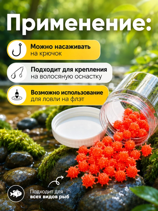 Бойлы силиконовые с натуральными вкусами от компании ULTIMA