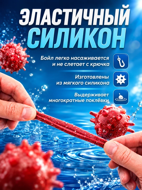 Бойлы силиконовые с натуральными вкусами от компании ULTIMA
