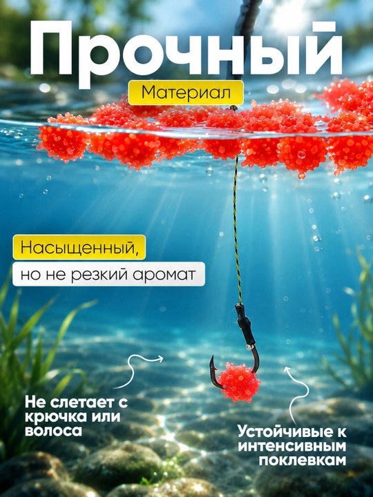 Бойлы силиконовые с натуральными вкусами от компании ULTIMA