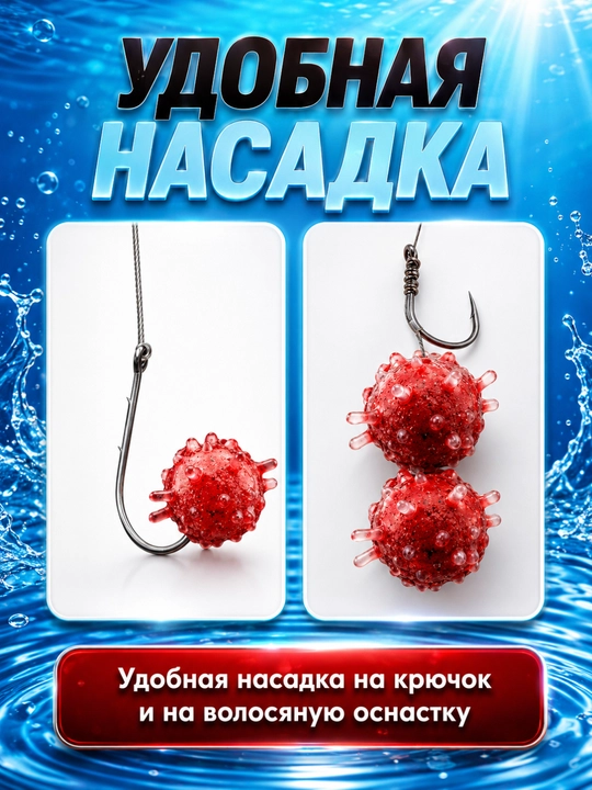 Бойлы силиконовые с натуральными вкусами от компании ULTIMA