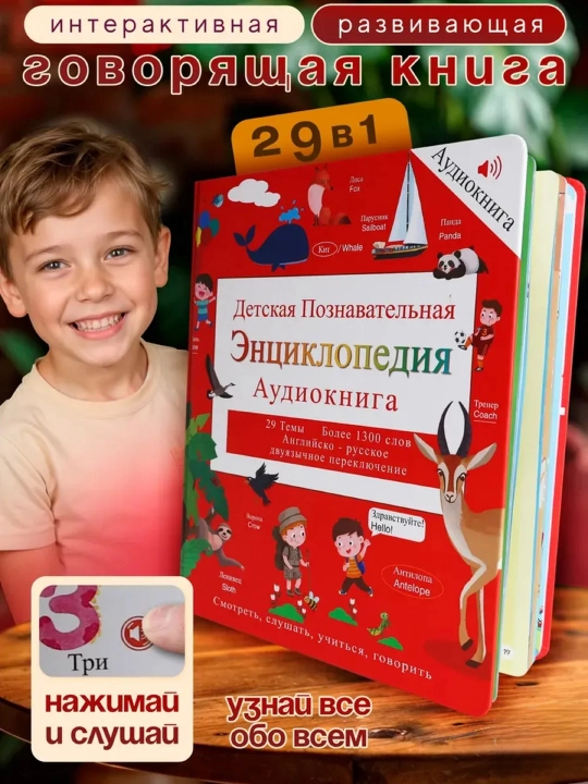Набор Usborne Картонные Книжки  very first Words Мои самые первые слова - 