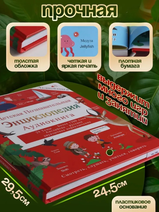 Набор Usborne Картонные Книжки  very first Words Мои самые первые слова