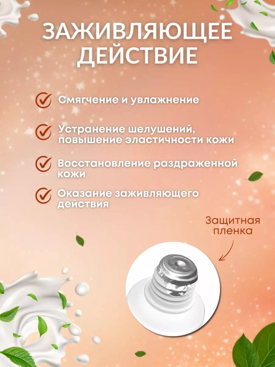 Крем для лица, ретинол, пантенол, гиалуроновая кислота, ночной и дневной крем