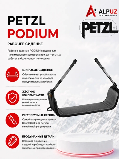 PETZL ishchi o‘rindig‘i Podium - 