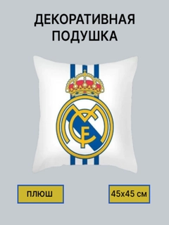 Белый