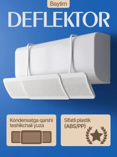 Белый