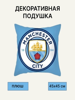 Голубой