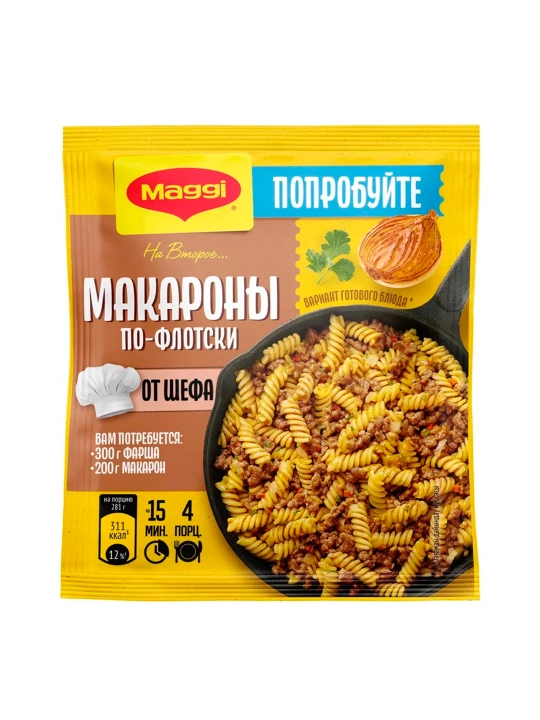 МАГГИ®. На второе. Смесь сухая для приготовления макарон по-флотски от шефа. 26г  Х 15 шт