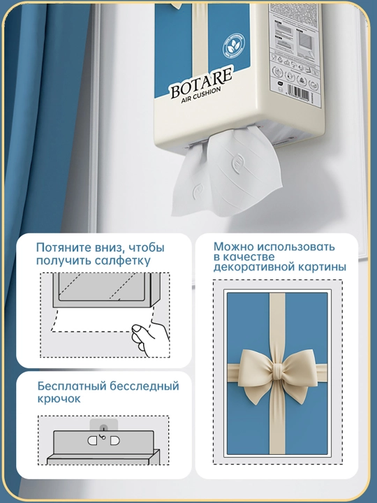 BOTARE Osma qog'oz dasturxonlar, havo yostig'i bilan 155*175 mm/4 qatlam 320 list