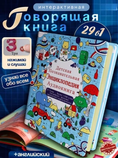 Синий