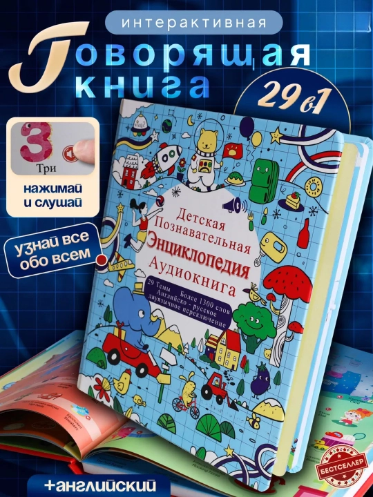 Набор Usborne Картонные Книжки  very first Words Мои самые первые слова - 
