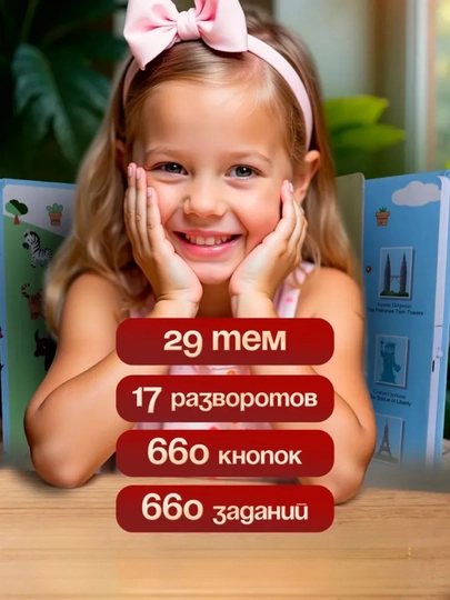 Набор Usborne Картонные Книжки  very first Words Мои самые первые слова