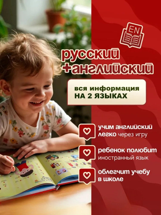 Набор Usborne Картонные Книжки  very first Words Мои самые первые слова