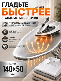 Прозрачный