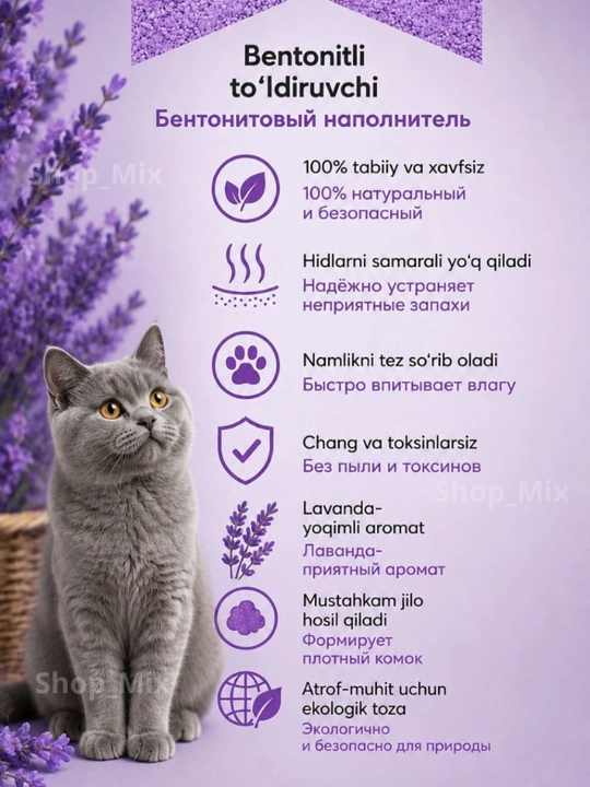 Наполнитель для кошек Cute Tabby Tofu, без пыли, 6 л