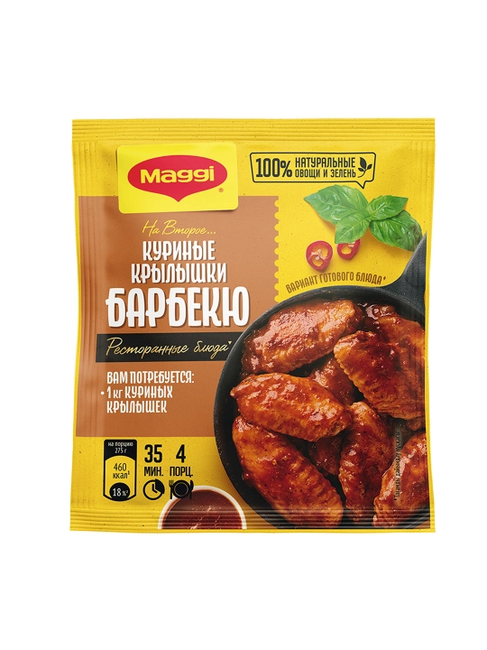 МАГГИ®. На второе. Смесь сухая для приготовления куриных крылышек барбекю. 24 г  Х  15 шт