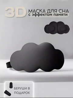 Черный