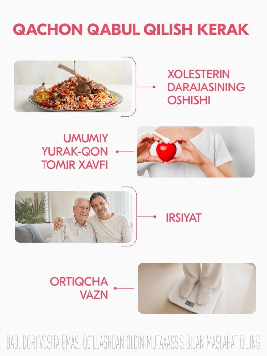 Lactoflorene® Холестерол ТАБС - поддержка холестерина в норме и забота о сердце, 30 таб