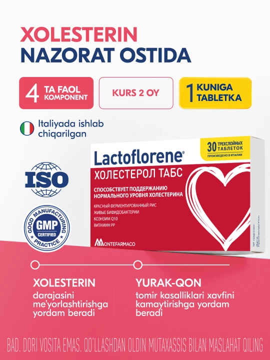 Lactoflorene® Холестерол ТАБС - me’yordagi xolesterin va yurak salomatligi uchun, 30 tab - 