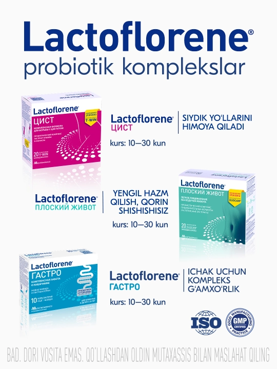 Lactoflorene® Холестерол ТАБС - поддержка холестерина в норме и забота о сердце, 30 таб