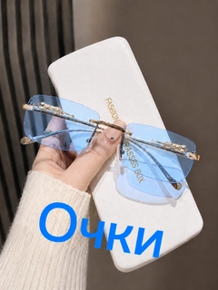 Голубой