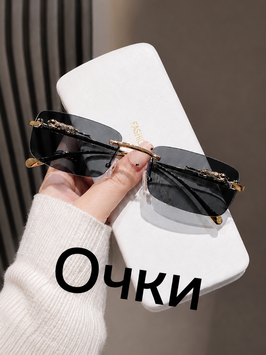 Солнцезащитные очки, без оправы, для мужчин и женщин - 