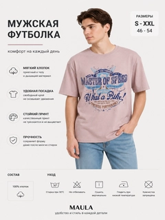 Синий