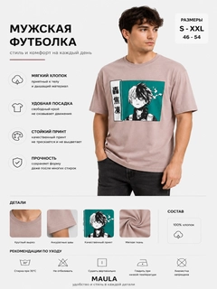 Бирюзовый