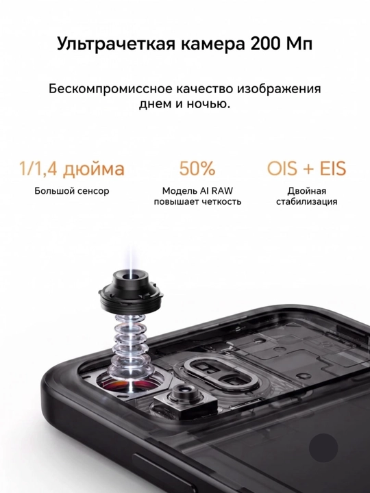 Honor 600 5G smartfon 12/512GB, 200MP kamera, 7000 mAh